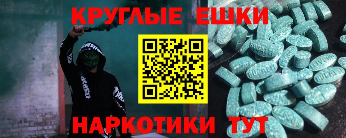 ЭКСТАЗИ  Вход с VPN  Асино  Ecstasy DUBAI  Ecstasy DUBAI 