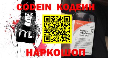 кокаин перу Белорецк