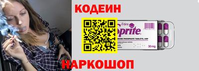 тгк Аша