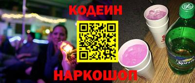тгк Аша