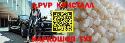 тгк Аша
