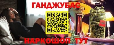 гашик Ачхой-Мартан