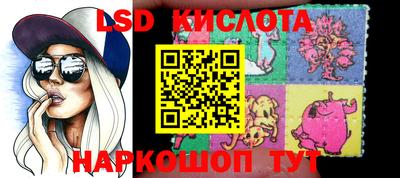 марки nbome Белореченск