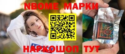 гашик Ачхой-Мартан
