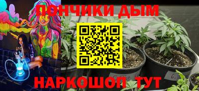марки nbome Белореченск