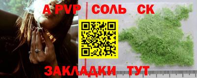 марки nbome Белореченск