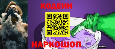 гашик Ачхой-Мартан