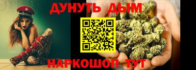 тгк Аша