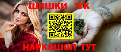 тгк Аша