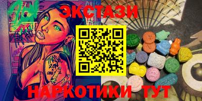 гашик Ачхой-Мартан
