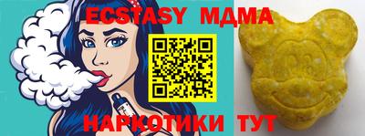 гашик Ачхой-Мартан