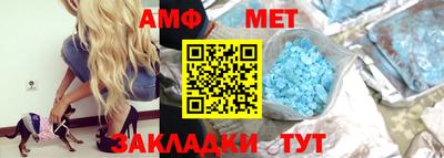 марки nbome Белореченск