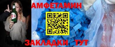 гашик Ачхой-Мартан
