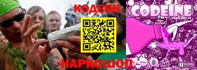 тгк Аша