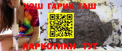 тгк Аша