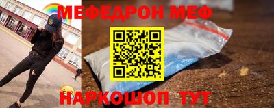 гашик Ачхой-Мартан