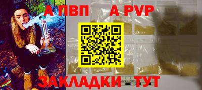 гашик Ачхой-Мартан