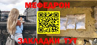 кокаин перу Белорецк