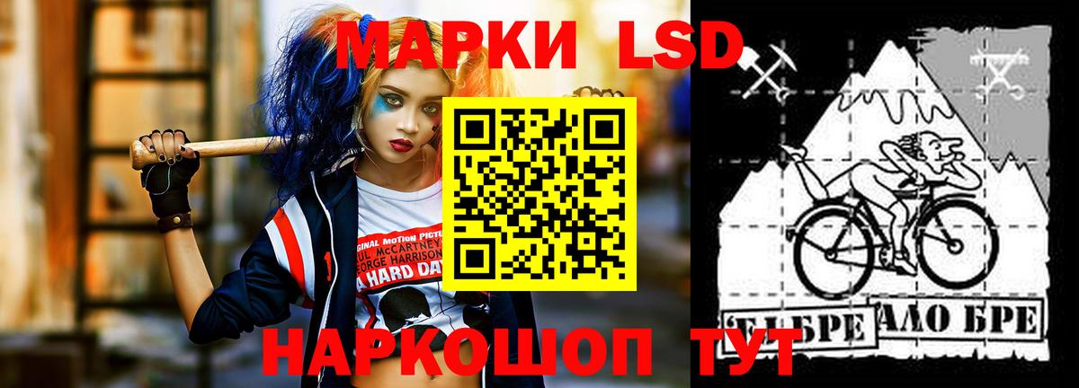 ЛСД экстази ecstasy  LSD-25 экстази ecstasy  Асино  Вход с VPN 