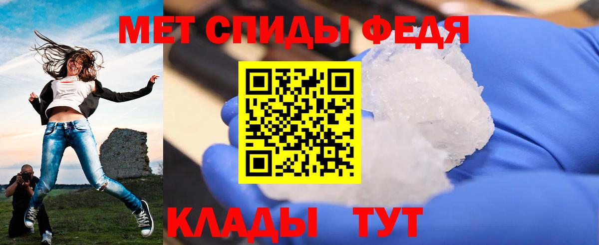 Асино  Первитин Methamphetamine  Вход с VPN 