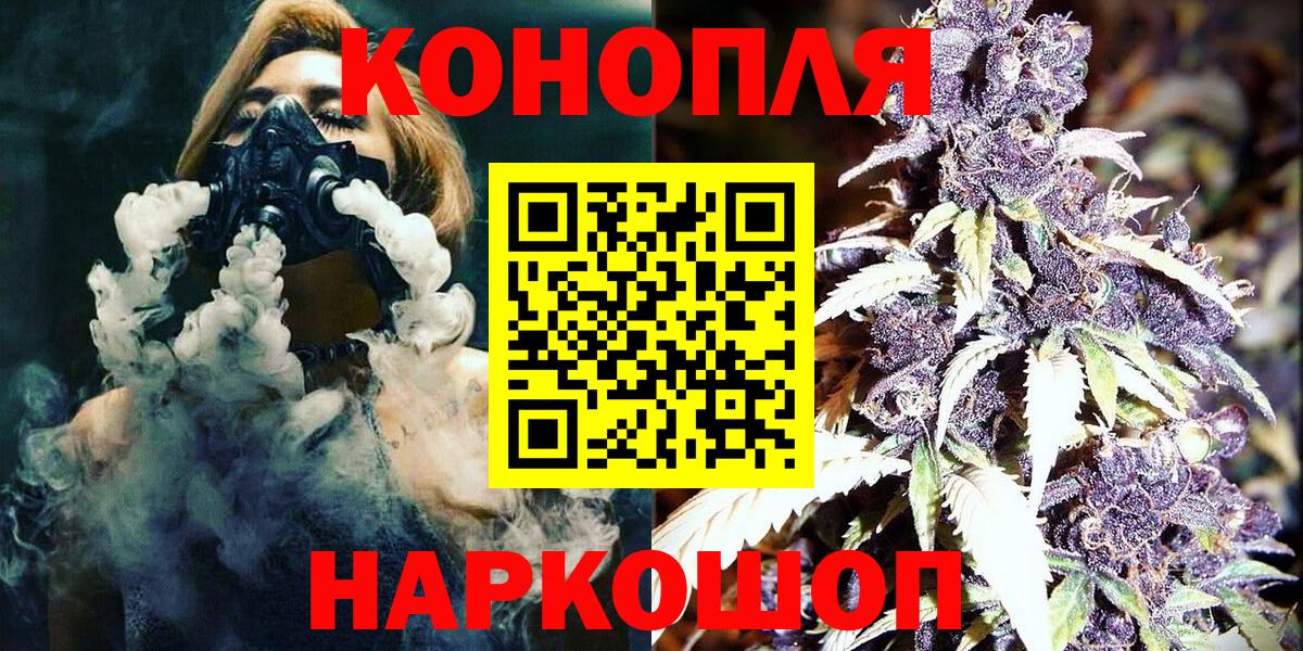 Конопля тримм Асино
